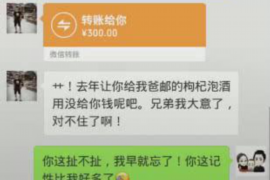 汉川如果欠债的人消失了怎么查找，专业讨债公司的找人方法